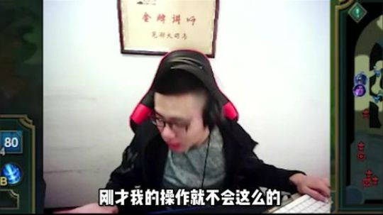 血量再少也不慌，我是电竞郭德纲