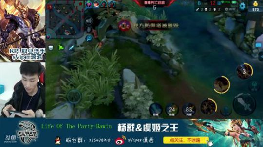 潇洒  拖米 阿灿  荒年 杰斯 2018-04-16 19点场