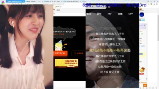 乐乐不如BB发布了一个斗鱼视频2018-04-17