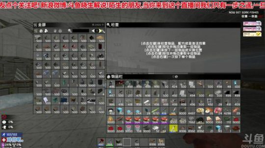 【音悦生】嘘....且看且珍惜! 2018-04-16 23点场