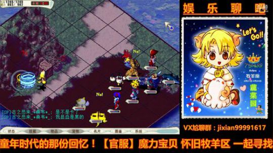魔力宝贝娱乐聊吧嗨爆全场 2018-04-15 19点场