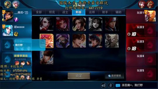100%胜率国服木兰教你打棒球 2018-04-16 20点场