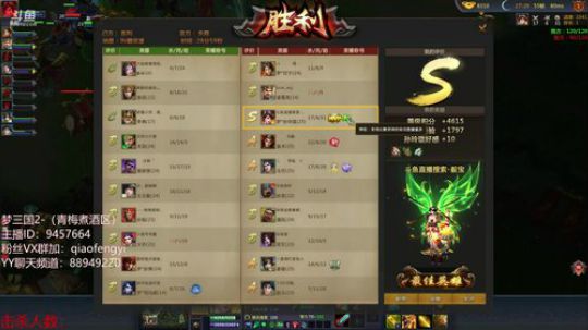 毅宝：不坑是朋友，坑我是兄弟。你选！！ 2018-04-13 10点场