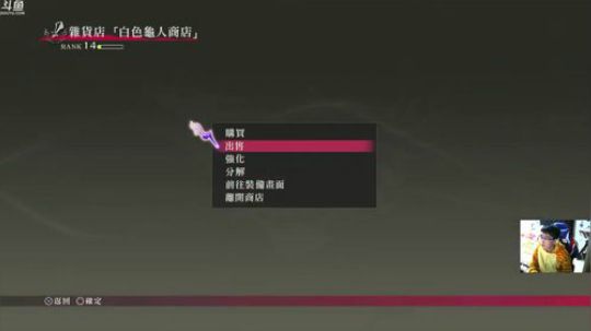 緋夜传奇（狂战传说），最高难度！ 2018-04-16 20点场
