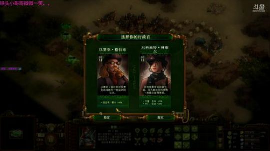 亿万僵尸  铁头小哥哥不服 2018-04-16 20点场