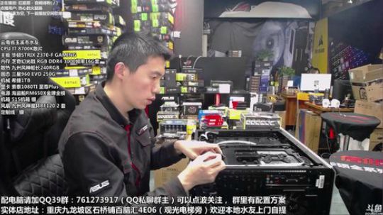 重庆刚哥攒机，配电脑，搞机王 2018-04-16 16点场