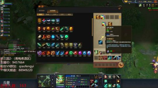 毅宝：不坑是朋友，坑我是兄弟。你选！！ 2018-04-13 14点场