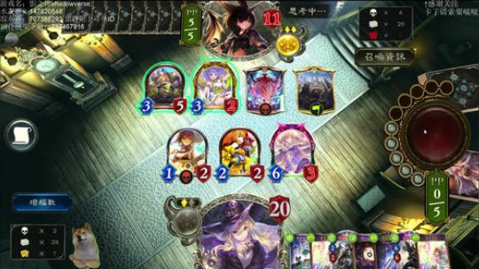 【影之诗】大赛 锤！ 2018-04-13 21点场