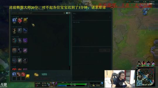 韩服高手归位，冲击韩服王者 2018-04-16 21点场