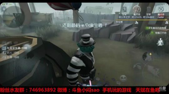 【第五人格】屠皇老雷回来了 2018-04-16 19点场