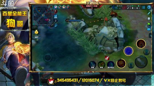 陪蒙蒙直到离鱼丶风风发布了一个斗鱼视频2018-04-17