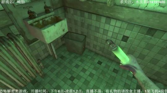 【素年】各种惊悚恐怖游戏，你想看的这都有 2018-04-16 18点场