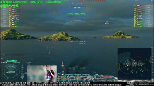 天涯 战舰世界 明天季后赛开始了! 2018-04-14 19点场