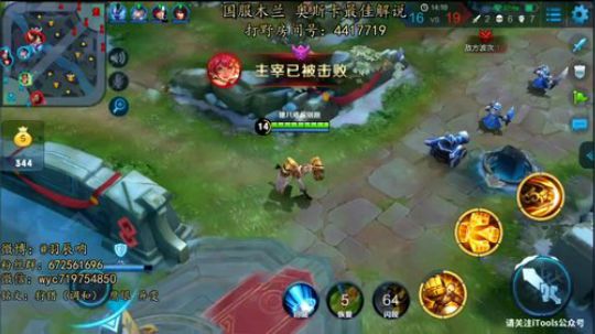 100%胜率国服木兰教你打棒球 2018-04-16 22点场