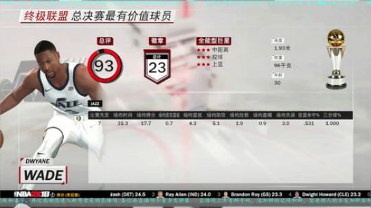 2K18粉丝联盟第三期捏人现场 2018-04-16 20点场