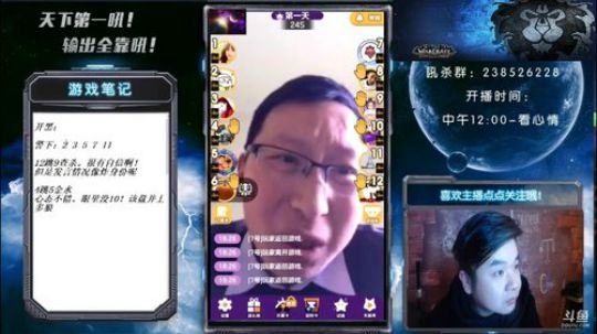 能不能别砍我！！！