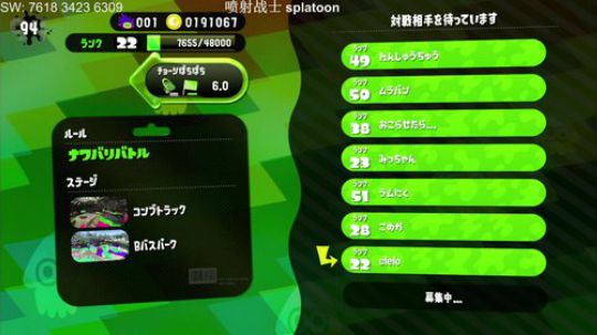 switch-喷射战士 splatoon 2018-04-16 19点场