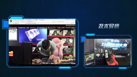 斗鱼搞机大赛—技术导师 2018-04-16 13点场