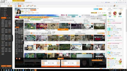 我在斗鱼看东北大鹌鹑直播英雄联盟