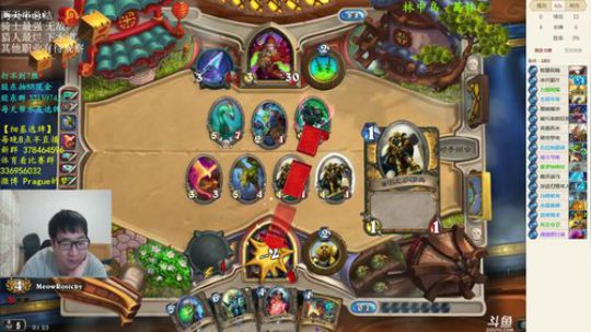 RPGseven发布了一个斗鱼视频2018-04-17