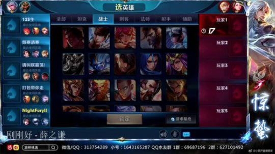 惊蜇：今夜无雪无晴  无悲喜 2018-04-17 16点场