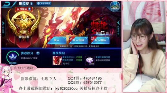 KPL立人：练练韩信 2018-04-16 18点场