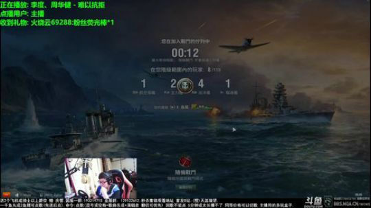 天涯 战舰世界 下个版本没有美巡二线! 2018-04-13 19点场