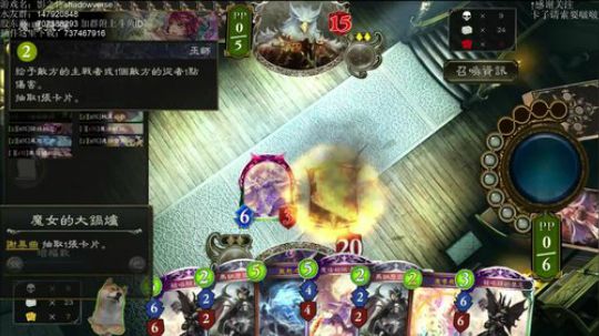 【影之诗】大赛 锤！ 2018-04-13 23点场