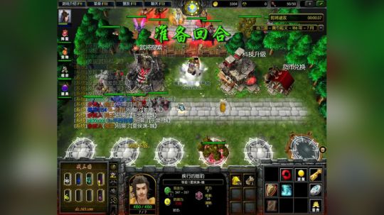 Pomidor :v (Cys. 2018-04-17 20点场