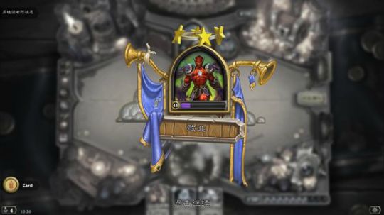 我在斗鱼看zard1991直播DOTA2