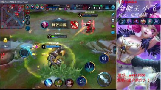 全能选手输一把288！ 2018-04-16 19点场
