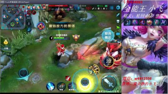 全能选手输一把288！ 2018-04-17 12点场