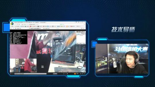 斗鱼搞机大赛—技术导师 2018-04-17 13点场