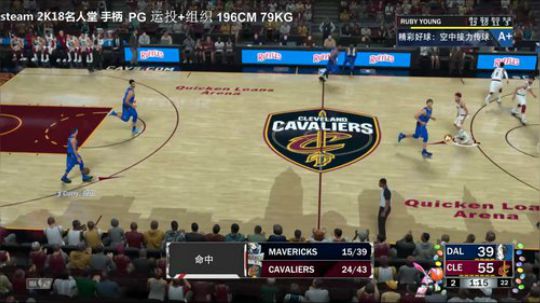 2K18 骑士踏上季后赛征程 2018-04-16 19点场