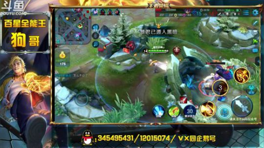 陪蒙蒙直到离鱼丶风风发布了一个斗鱼视频2018-04-17