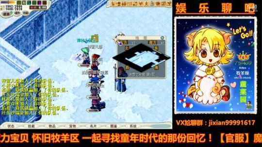 魔力宝贝娱乐聊吧嗨爆全场 2018-04-16 21点场