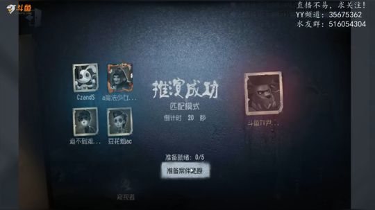 【尹不同】斗鱼第一怂 2018-04-17 21点场