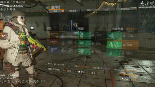 全境封锁遭遇背水掠夺和突袭配装