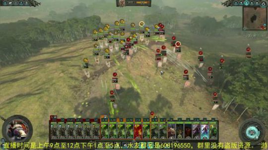 战锤2全面战争 大漩涡战役 2018-04-18 15点场