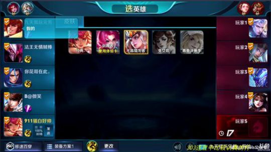 黑板君爱喝酸奶发布了一个斗鱼视频2018-04-18