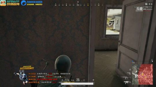 我在斗鱼看主播油条直播吃鸡游戏