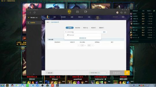 宇宙第一诺手,新版刀妹来了解一下 2018-04-16 20点场