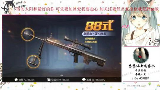 这是仙女请注意！！ 2018-04-18 00点场