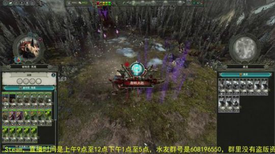 战锤2全面战争 大漩涡战役 2018-04-18 11点场