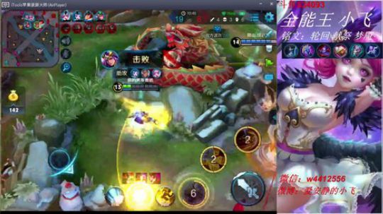 全能选手输一把288！ 2018-04-17 23点场