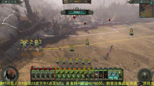 战锤2全面战争 大漩涡战役 2018-04-18 09点场