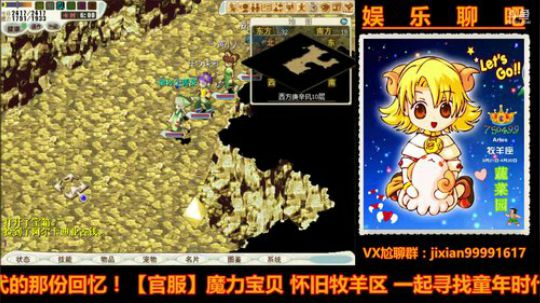 魔力宝贝娱乐聊吧嗨爆全场 2018-04-17 20点场
