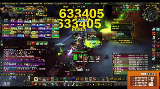 穿名堂：狂暴战-大米! 2018-04-18 19点场