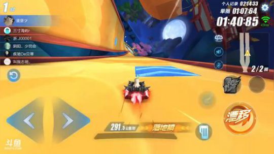 车神技巧分享 2018-04-16 20点场