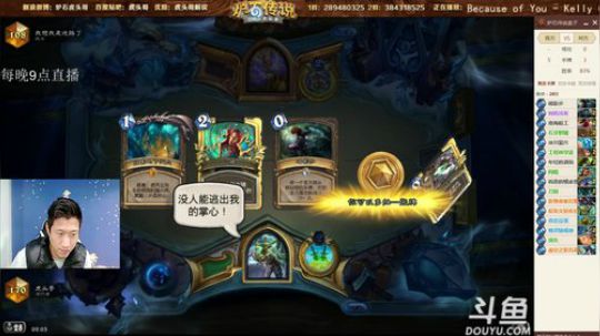 RPGseven发布了一个斗鱼视频2018-04-18